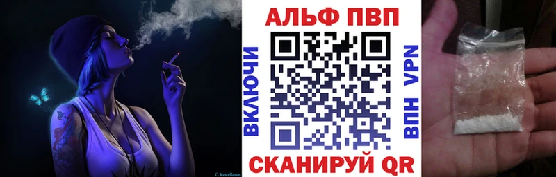 Купить где  Суджа  Альфа ПВП мука 