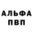 Героин гречка Cherpy Boom
