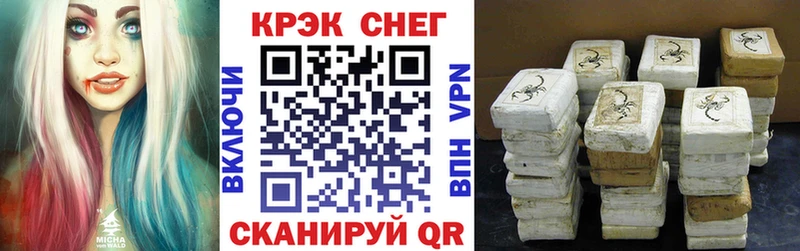 Купить закладки  Суджа  КОКАИН Колумбийский 