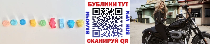 Ecstasy диски  Купить где  Суджа 