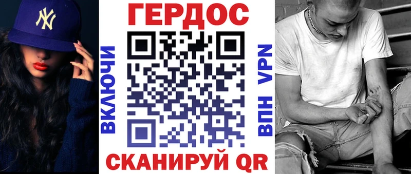 Героин Афган  Купить  Суджа 