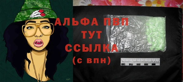 амфетамин Остров