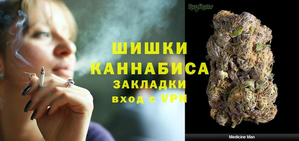 дистиллят марихуана Осташков