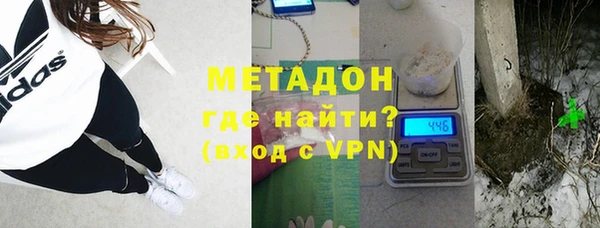 альфа пвп VHQ Осинники