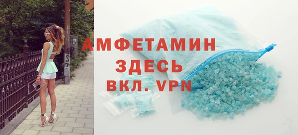 альфа пвп VHQ Осинники