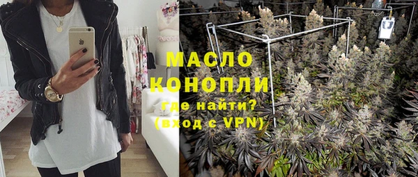 амфетамин Остров