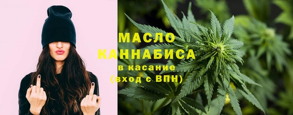 дистиллят марихуана Осташков