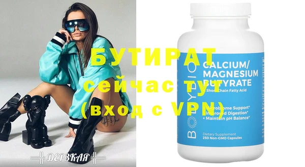 амфетамин Остров