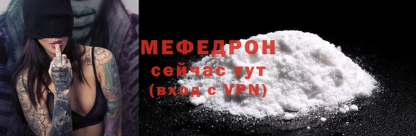 альфа пвп VHQ Осинники