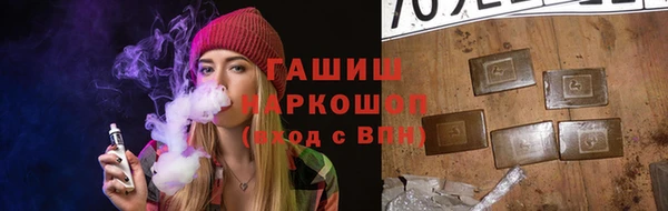амфетамин Остров