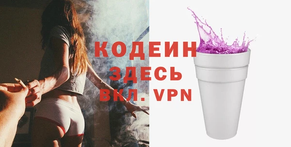 альфа пвп VHQ Осинники