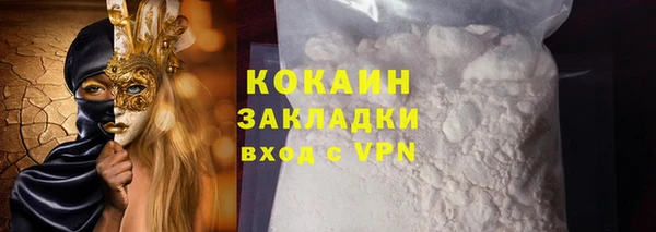 альфа пвп VHQ Осинники