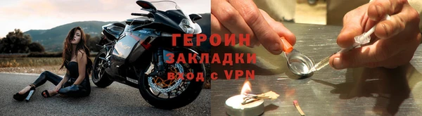 альфа пвп VHQ Осинники