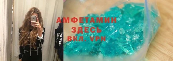 альфа пвп VHQ Осинники