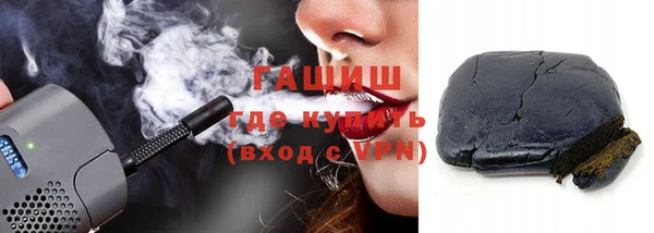амфетамин Остров