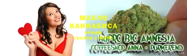 дистиллят марихуана Осташков
