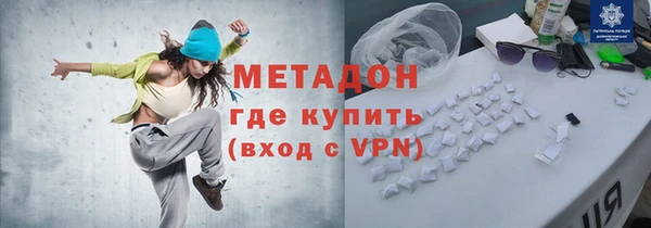 дистиллят марихуана Осташков