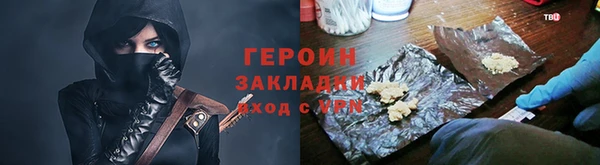 альфа пвп VHQ Осинники