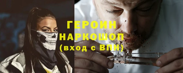 альфа пвп VHQ Осинники
