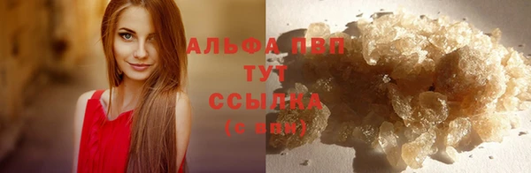 дистиллят марихуана Осташков