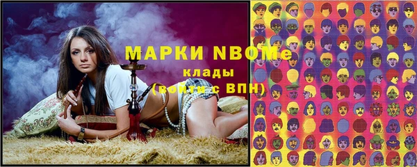 дистиллят марихуана Осташков