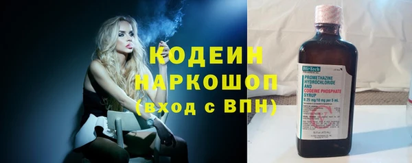 амфетамин Остров