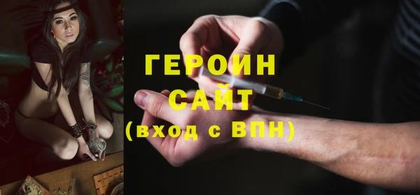дистиллят марихуана Осташков