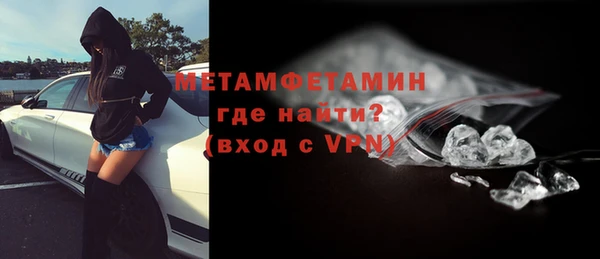 амфетамин Остров