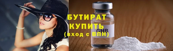 амфетамин Остров