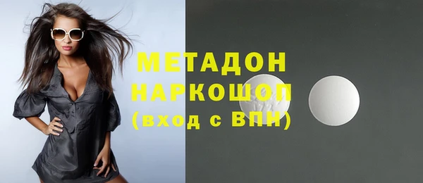альфа пвп VHQ Осинники