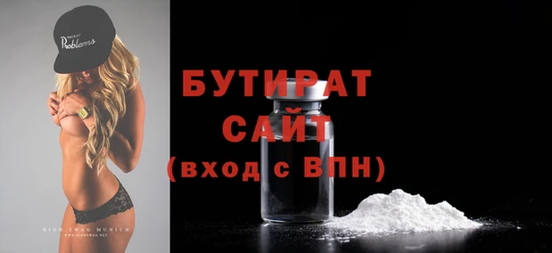 альфа пвп VHQ Осинники