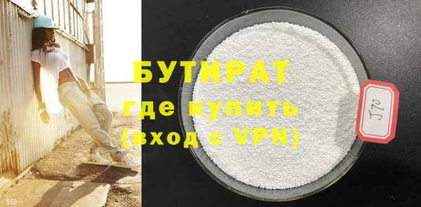 альфа пвп VHQ Осинники