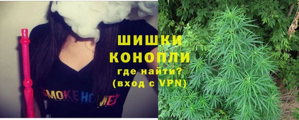 альфа пвп VHQ Осинники