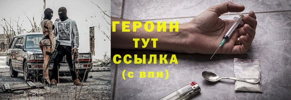 амфетамин Остров