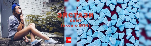 альфа пвп VHQ Осинники