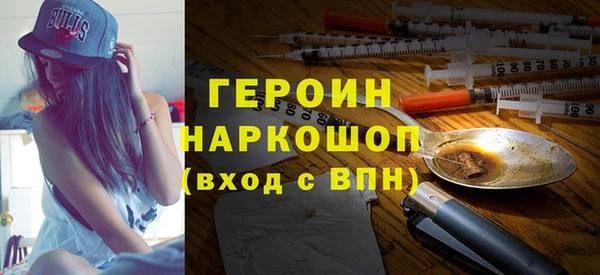 амфетамин Остров