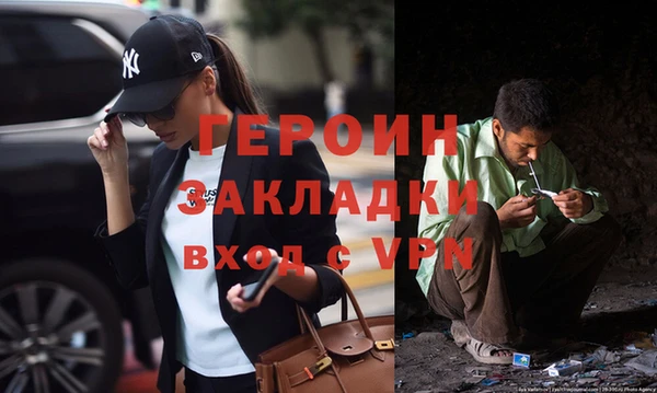 альфа пвп VHQ Осинники