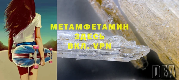 дистиллят марихуана Осташков