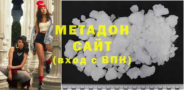 дистиллят марихуана Осташков