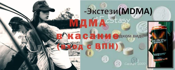 альфа пвп VHQ Осинники