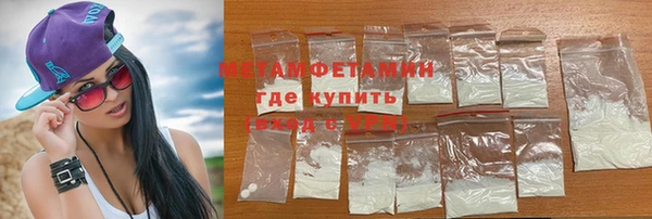 амфетамин Остров