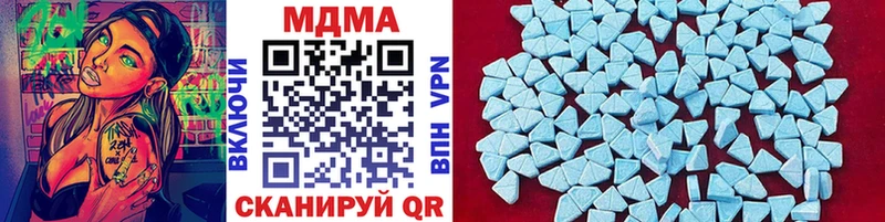 MDMA молли Купить Суджа