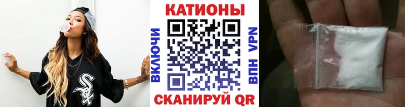 Купить где  Суджа  МЕФ мяу мяу 